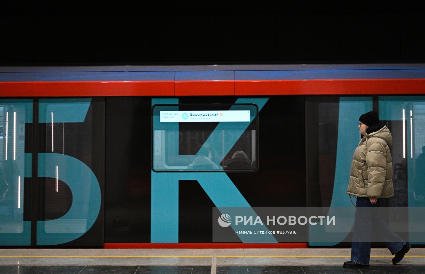 Станции Большой кольцевой линии московского метро (БКЛ)
