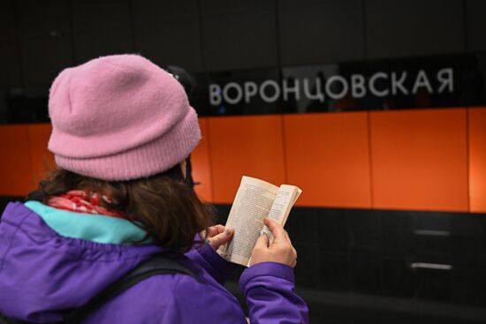 Станции Большой кольцевой линии московского метро (БКЛ) 