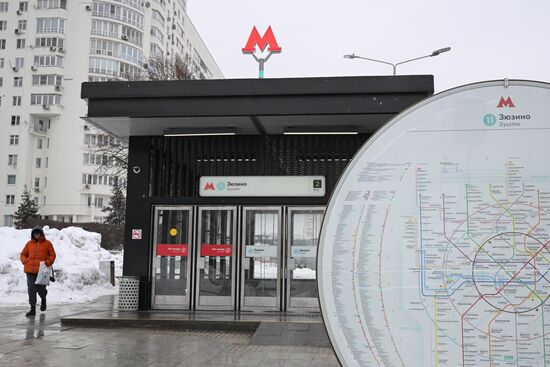 Станции Большой кольцевой линии московского метро (БКЛ) 