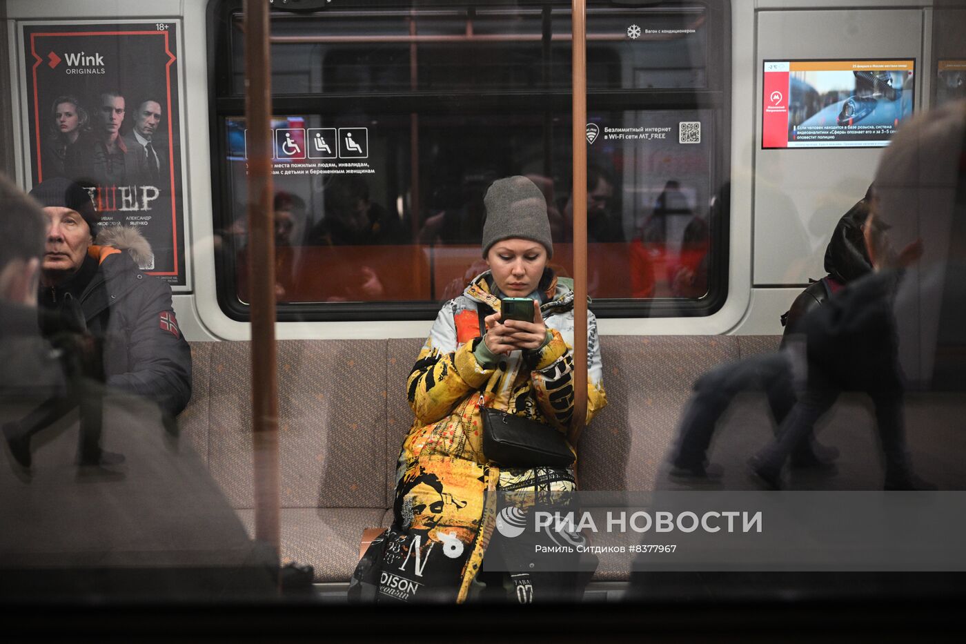 Станции Большой кольцевой линии московского метро (БКЛ) 