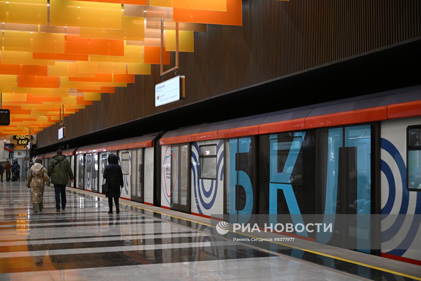 Станции Большой кольцевой линии московского метро (БКЛ) 
