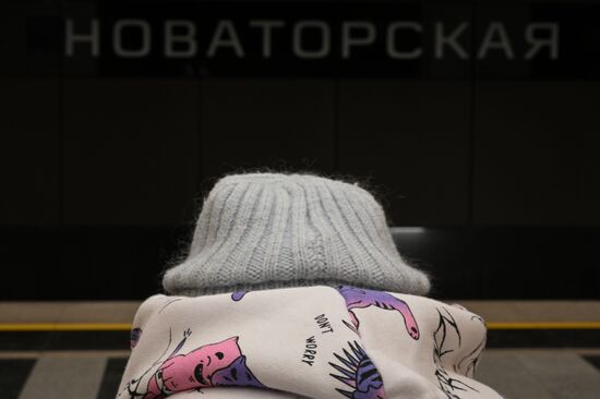 Станции Большой кольцевой линии московского метро (БКЛ) 
