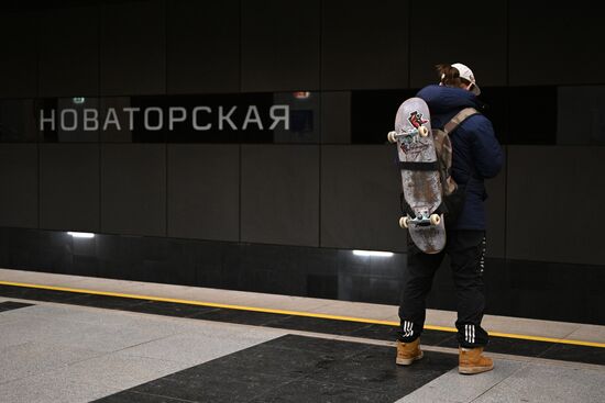 Станции Большой кольцевой линии московского метро (БКЛ) 