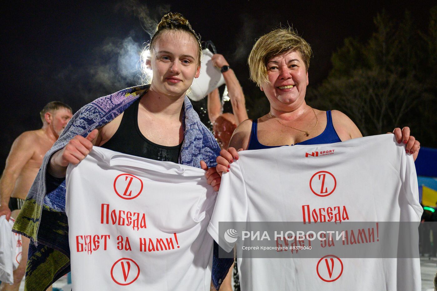 Закаливание моржей на Сахалине