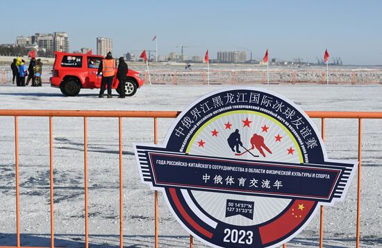 Российско-китайский фестиваль зимних видов спорта. Ралли на льду Амура