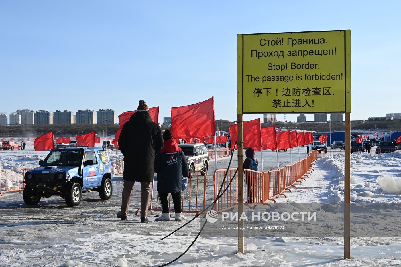 Российско-китайский фестиваль зимних видов спорта. Ралли на льду Амура