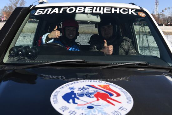 Российско-китайский фестиваль зимних видов спорта. Ралли на льду Амура