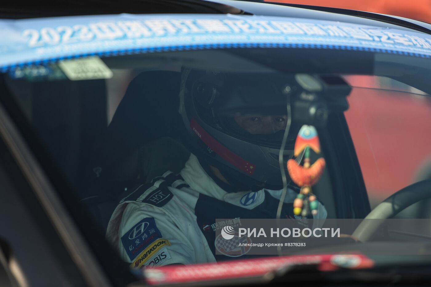 Российско-китайский фестиваль зимних видов спорта. Ралли на льду Амура