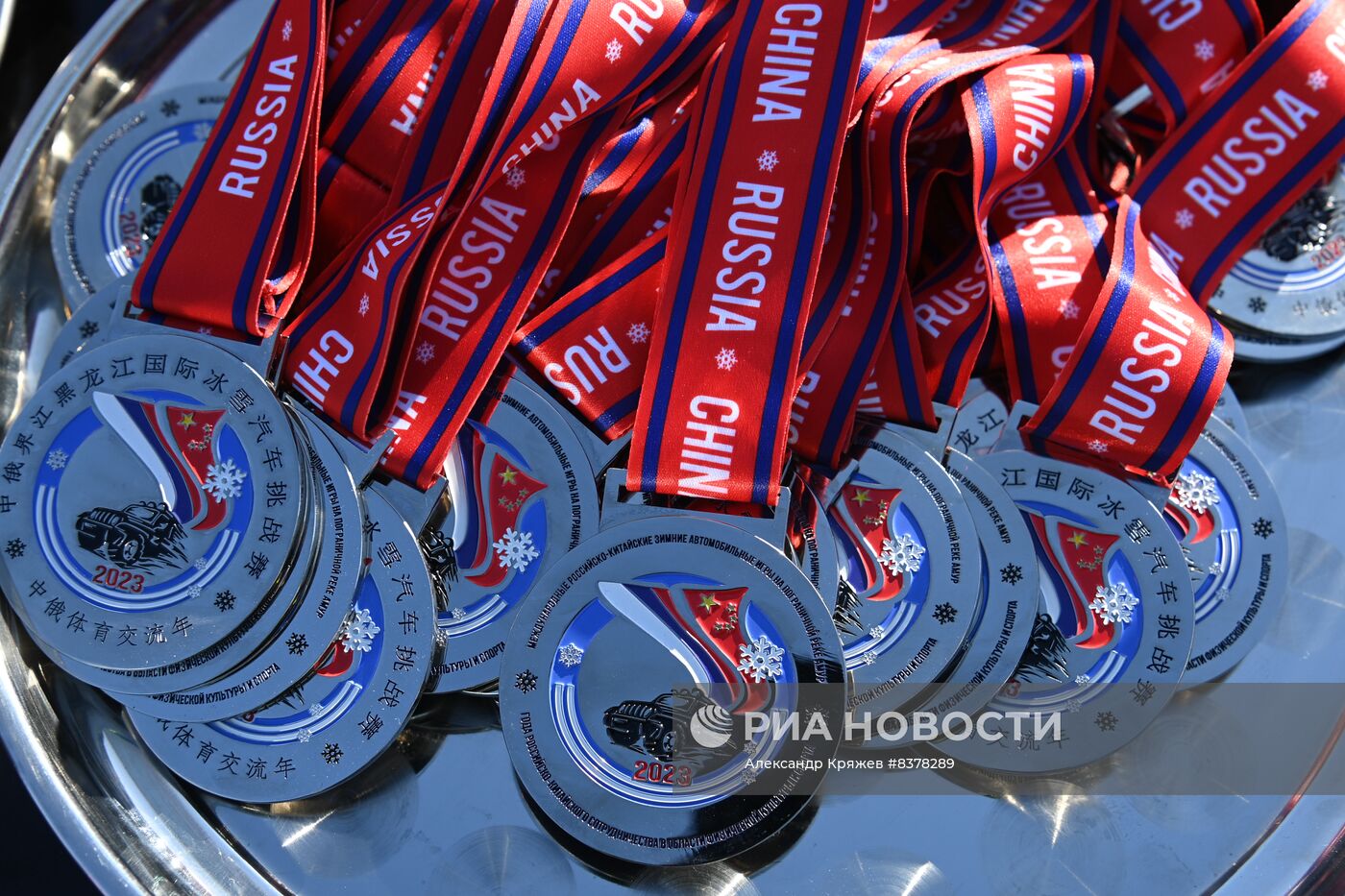 Российско-китайский фестиваль зимних видов спорта. Ралли на льду Амура