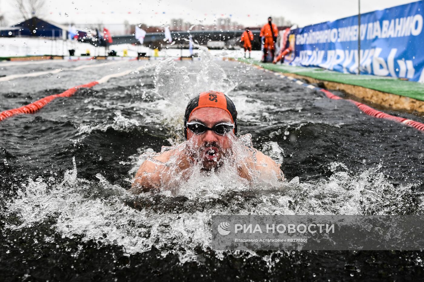 Турнир по зимнему плаванию "Кубок дружбы"