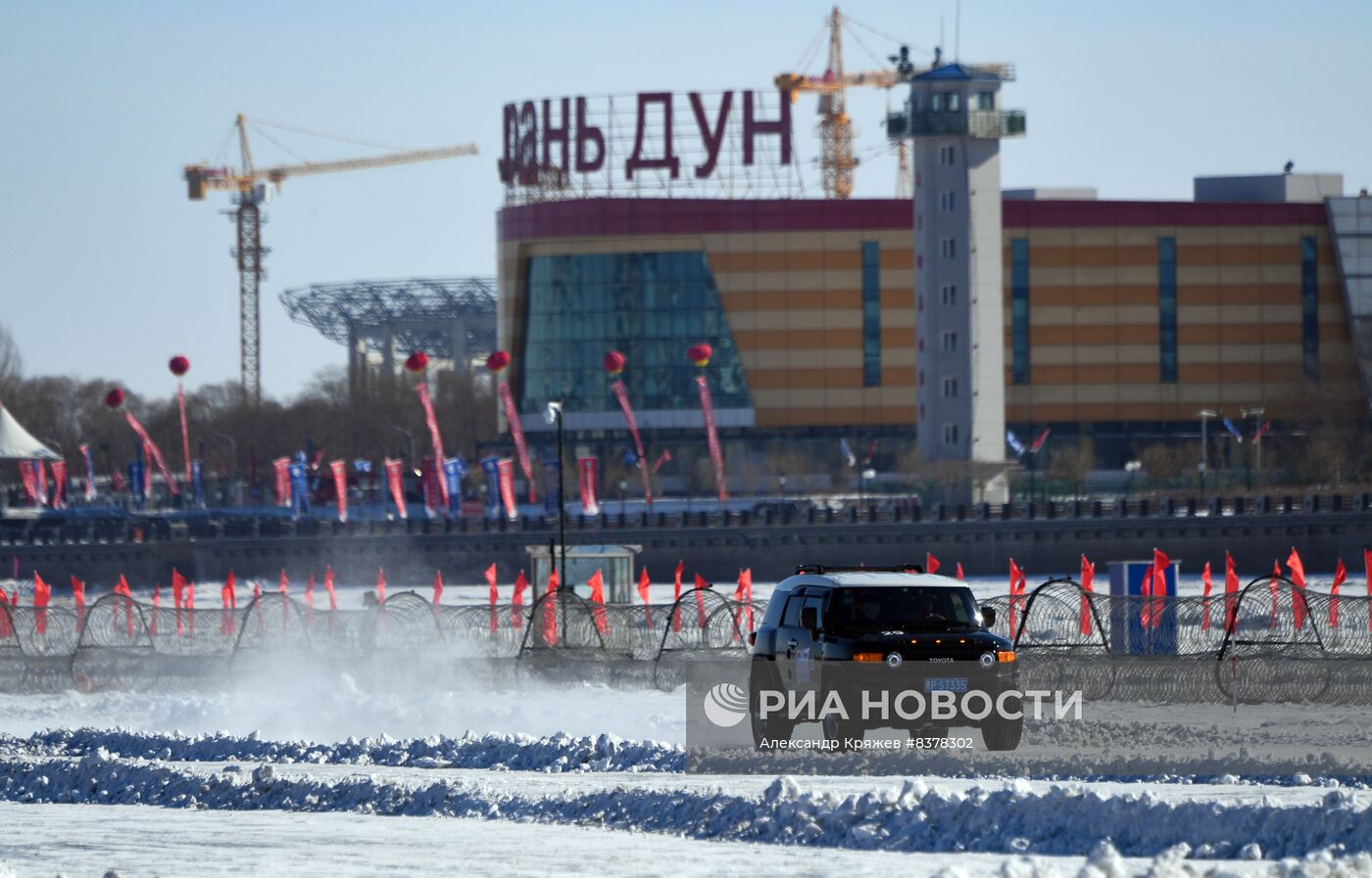 Российско-китайский фестиваль зимних видов спорта. Ралли на льду Амура