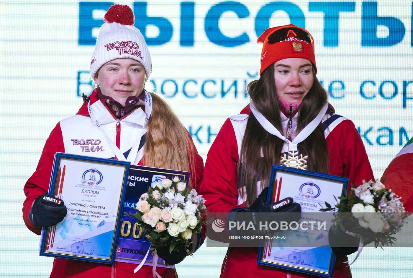 Лыжные гонки. "Чемпионские высоты". Женщины. Командный спринт