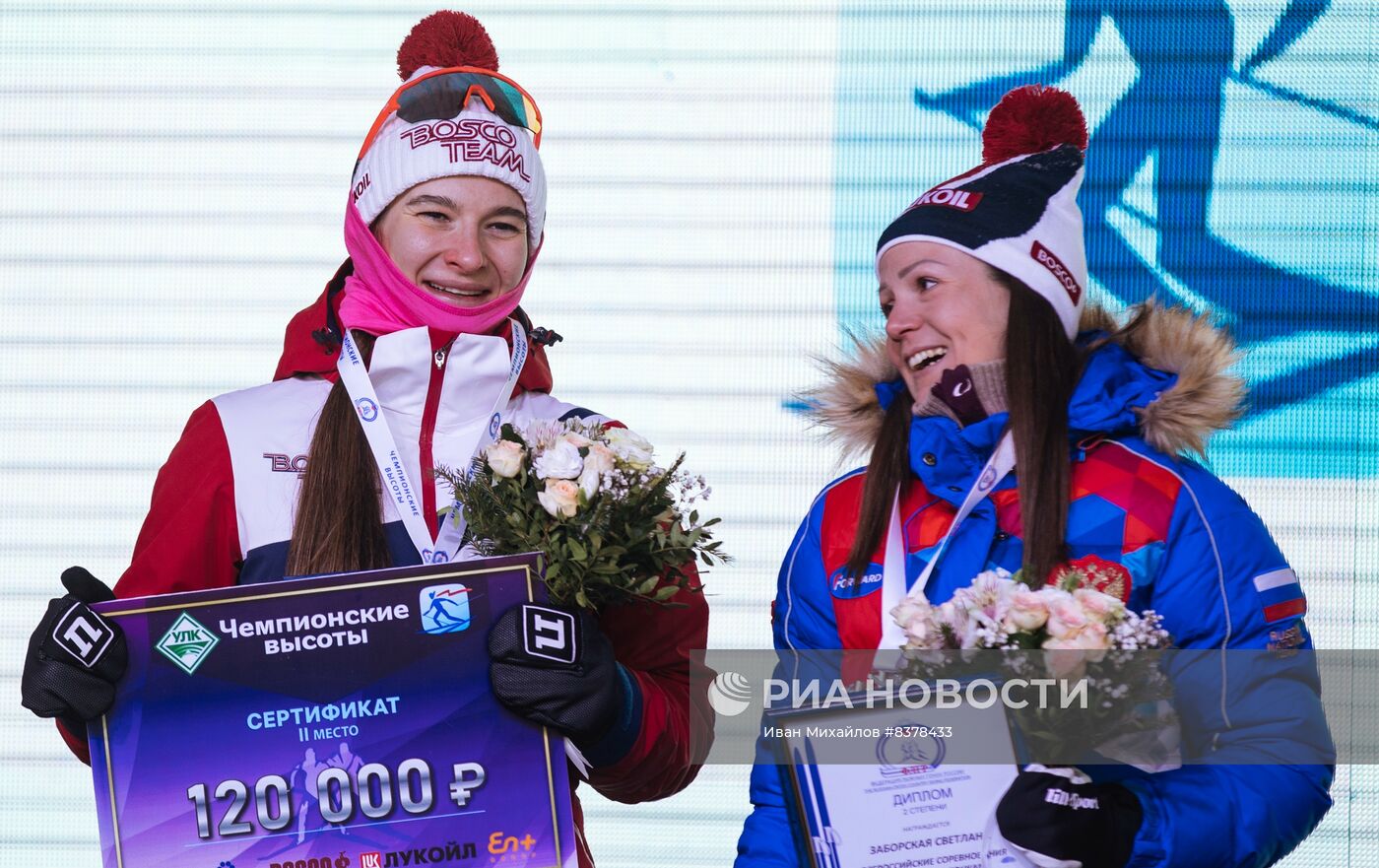 Лыжные гонки. "Чемпионские высоты". Женщины. Командный спринт