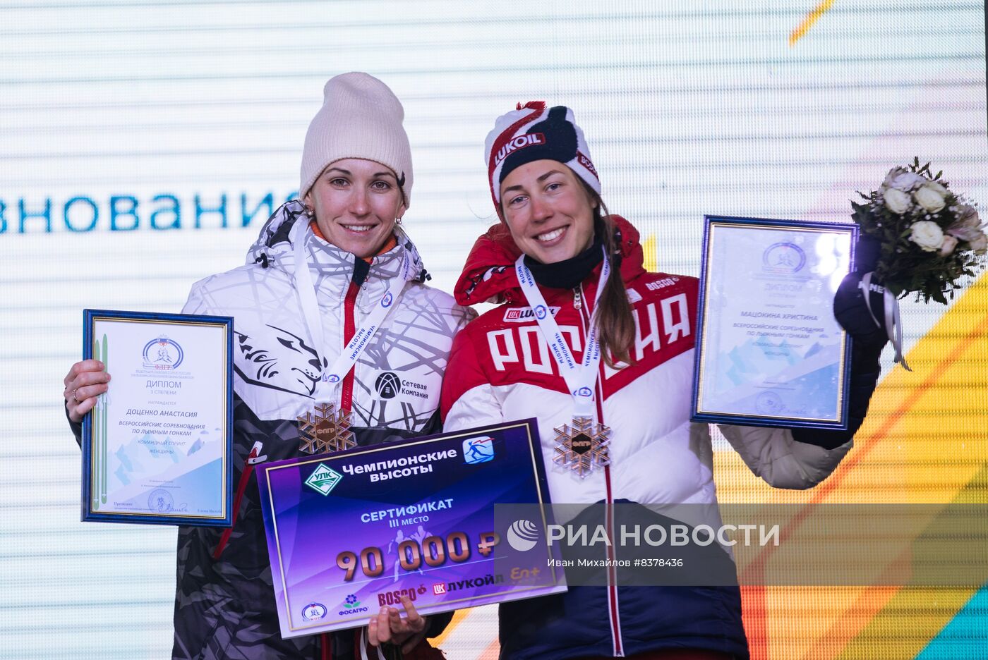 Лыжные гонки. "Чемпионские высоты". Женщины. Командный спринт