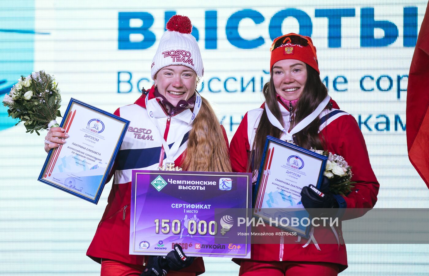 Лыжные гонки. "Чемпионские высоты". Женщины. Командный спринт