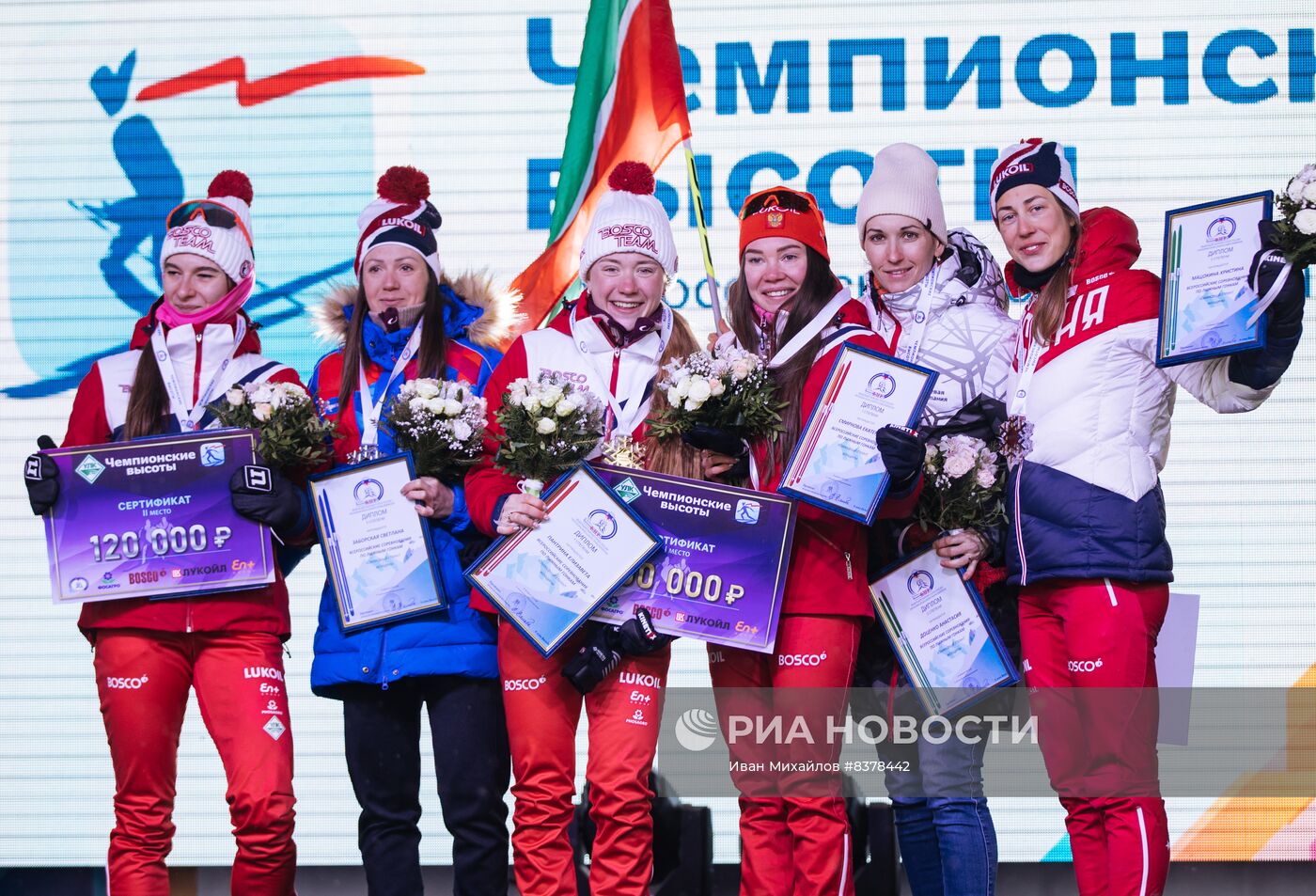 Лыжные гонки. "Чемпионские высоты". Женщины. Командный спринт