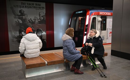 Станции Большой кольцевой линии московского метро (БКЛ)