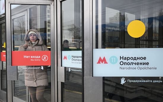 Станции Большой кольцевой линии московского метро (БКЛ)