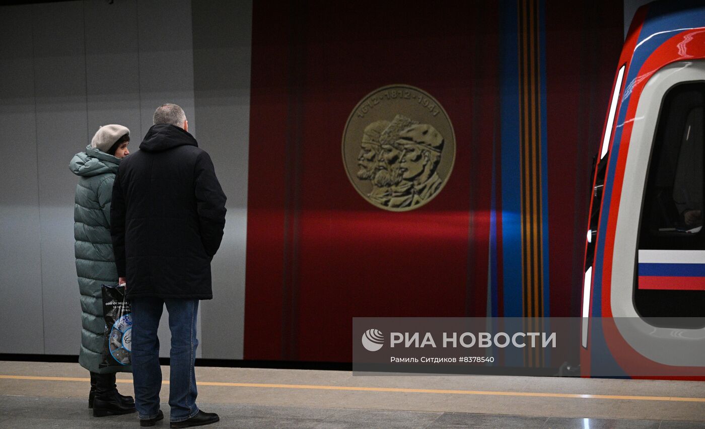 Станции Большой кольцевой линии московского метро (БКЛ)