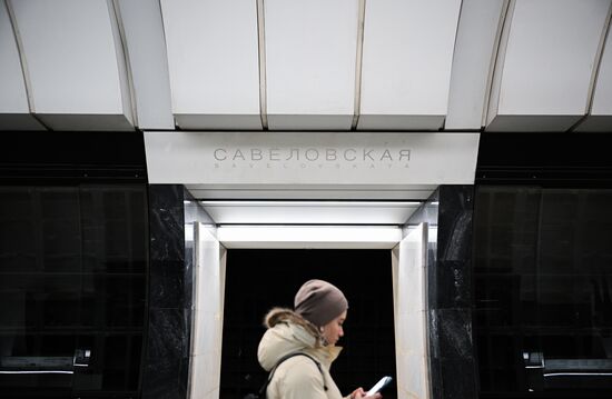 Станции Большой кольцевой линии московского метро (БКЛ)