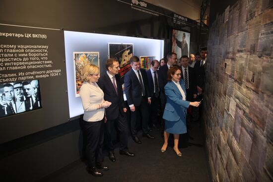 Выставка "Донбасс - Россия: история и современность"