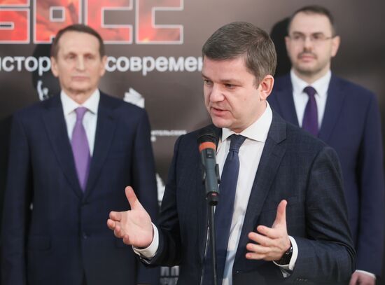 Выставка "Донбасс - Россия: история и современность"