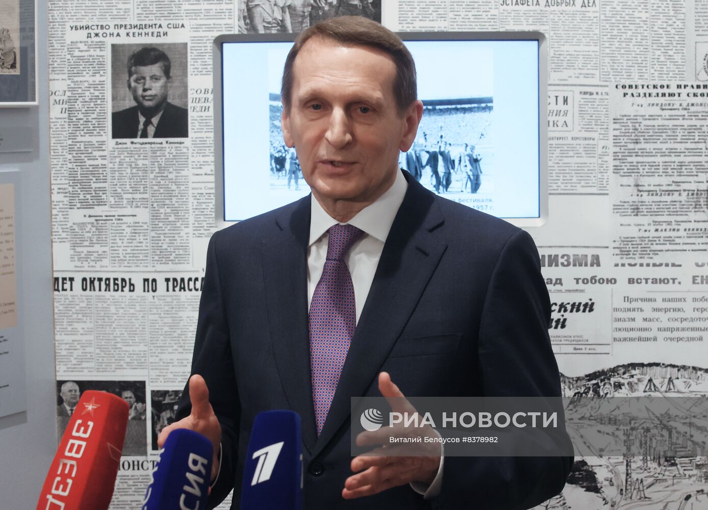 Выставка "Донбасс - Россия: история и современность"