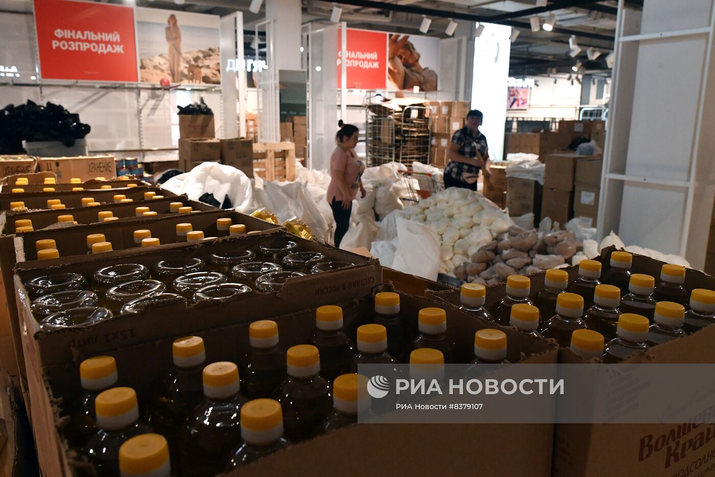 Логистический гуманитарный центр Запорожской области