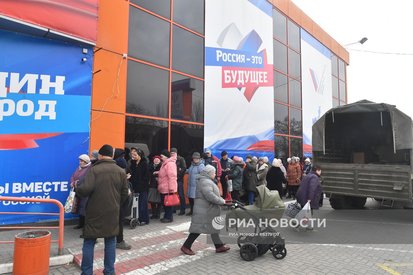 Логистический гуманитарный центр Запорожской области