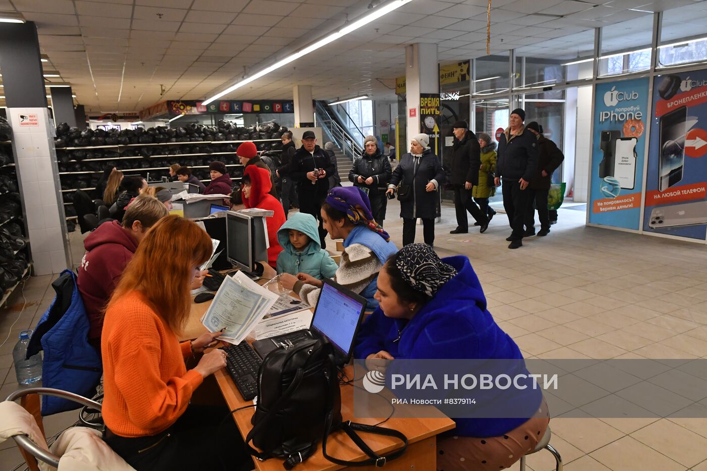 Логистический гуманитарный центр Запорожской области