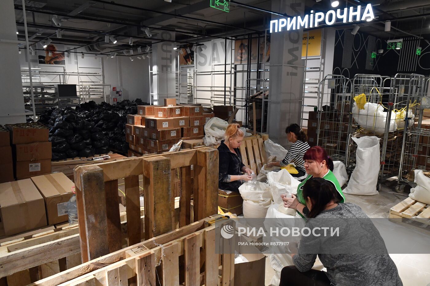 Логистический гуманитарный центр Запорожской области