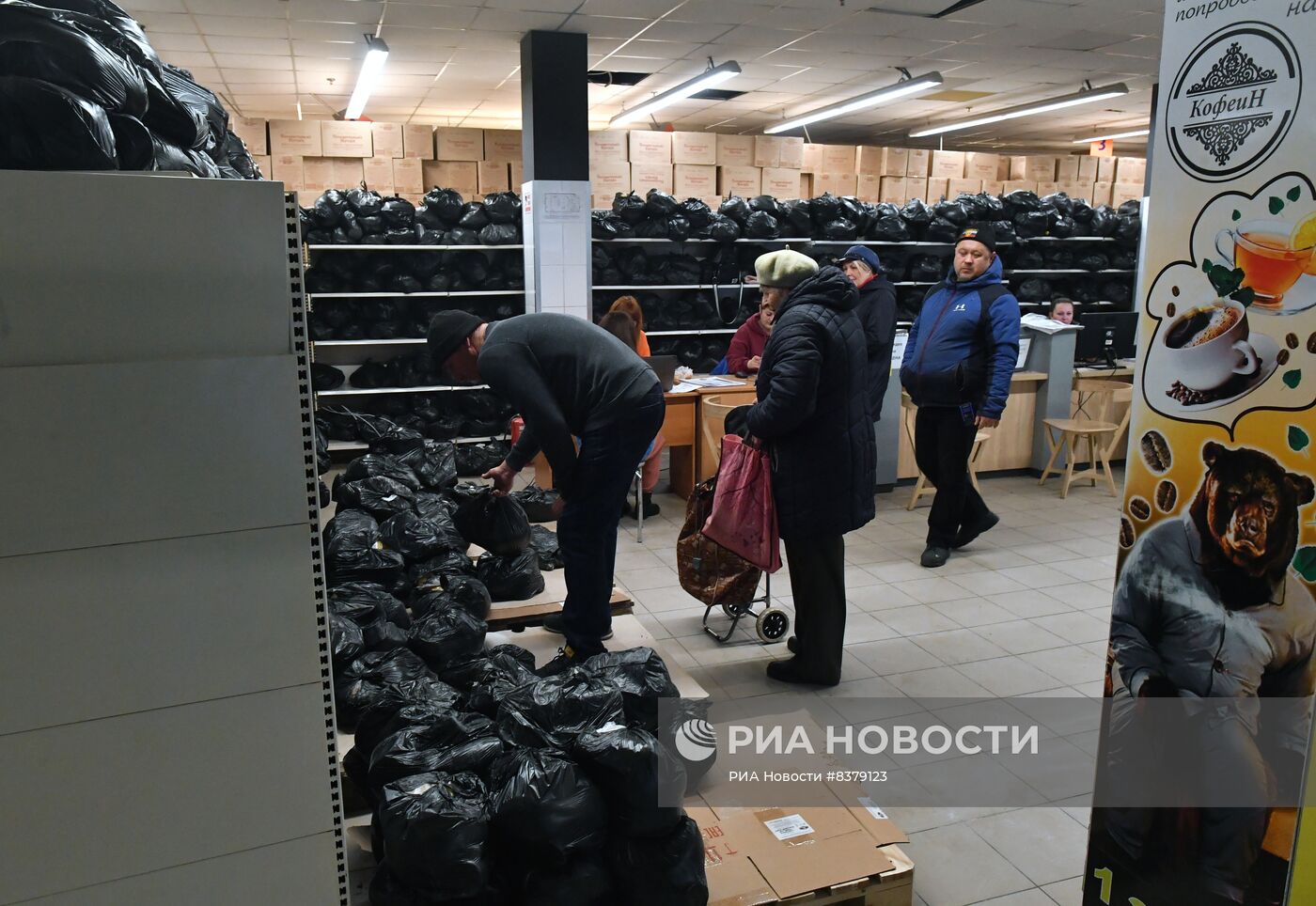 Логистический гуманитарный центр Запорожской области