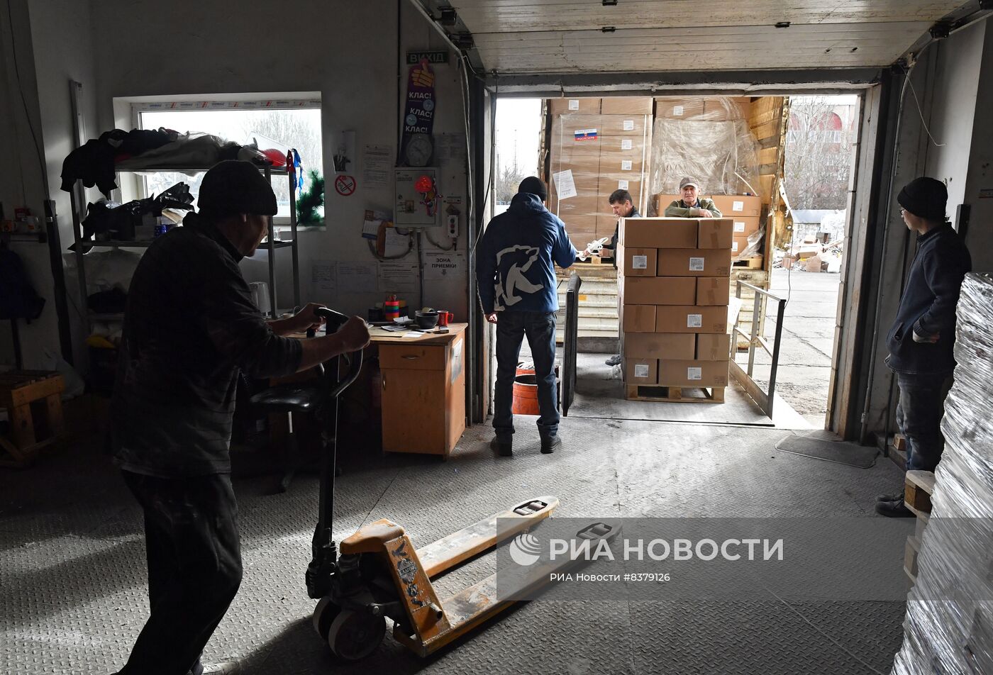 Логистический гуманитарный центр Запорожской области