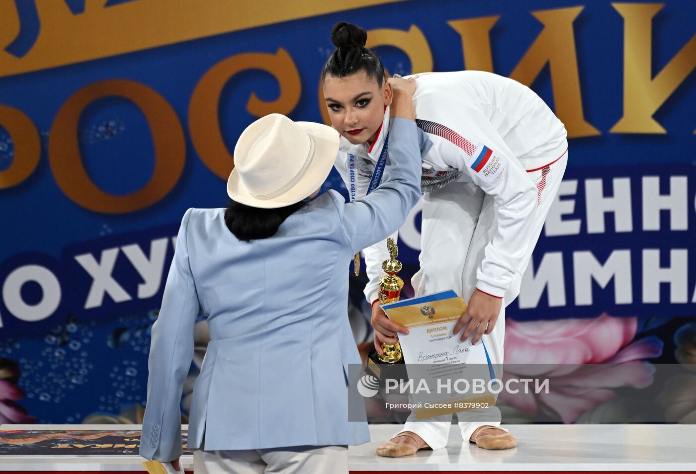 Художественная гимнастика. Чемпионат России. Финалы в отдельных видах