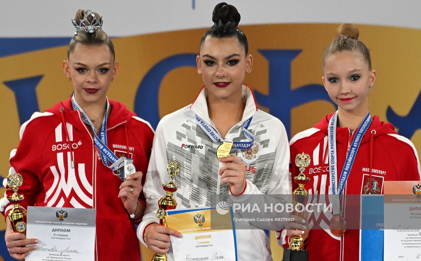 Художественная гимнастика. Чемпионат России. Финалы в отдельных видах