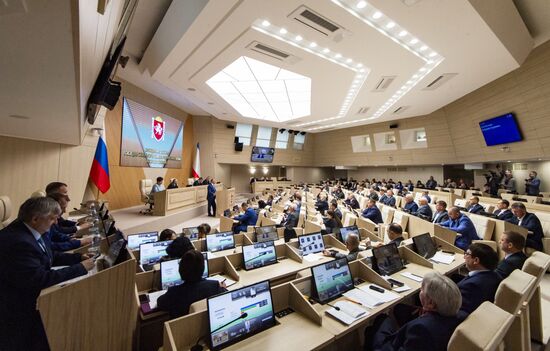 Заседание Государственного Совета Республики Крым