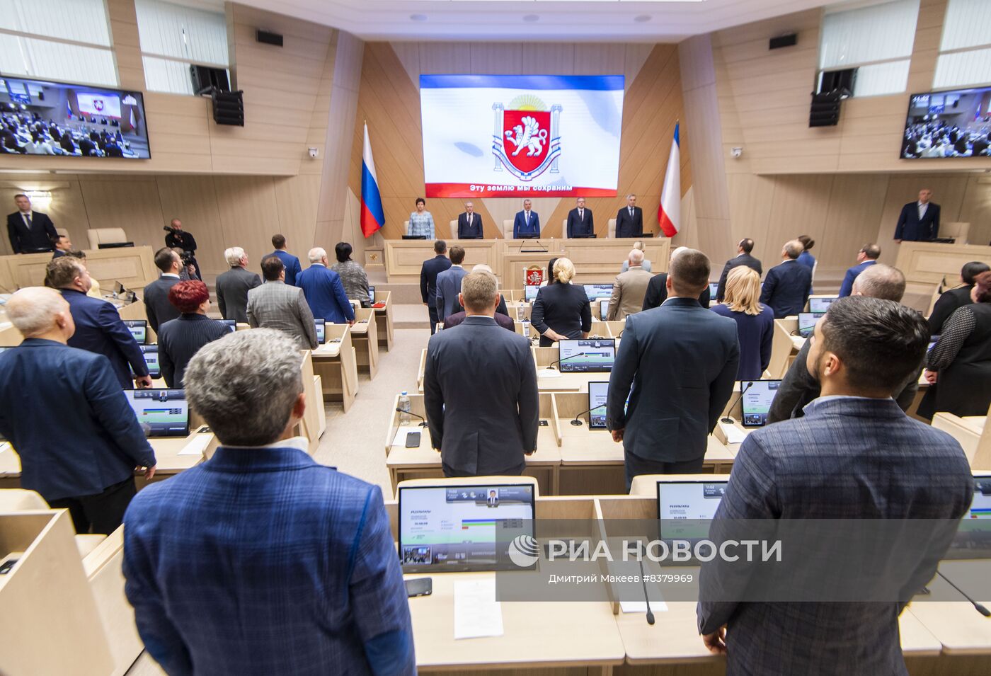 Заседание Государственного Совета Республики Крым