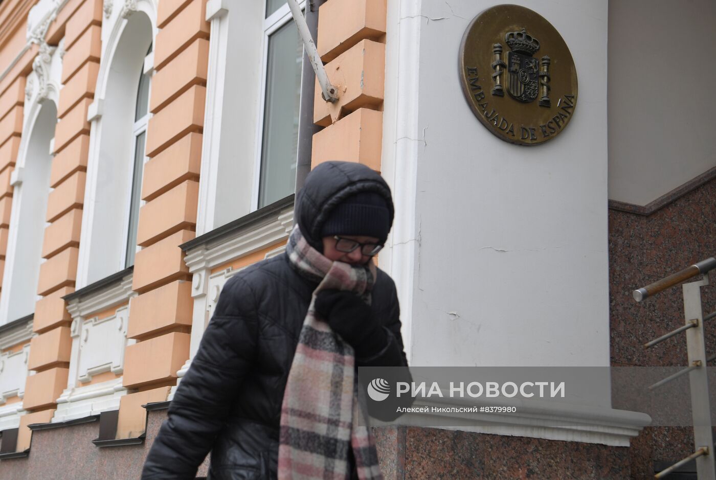 Посольство Испании