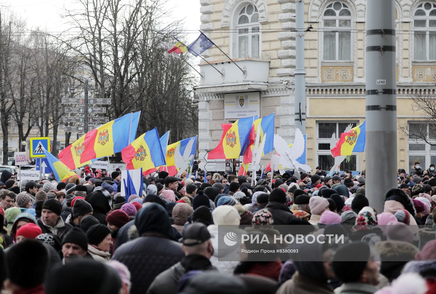 Протестная акция оппозиции в Кишиневе