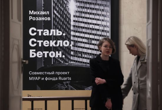 Выставка Михаила Розанова "Сталь. Стекло. Бетон"