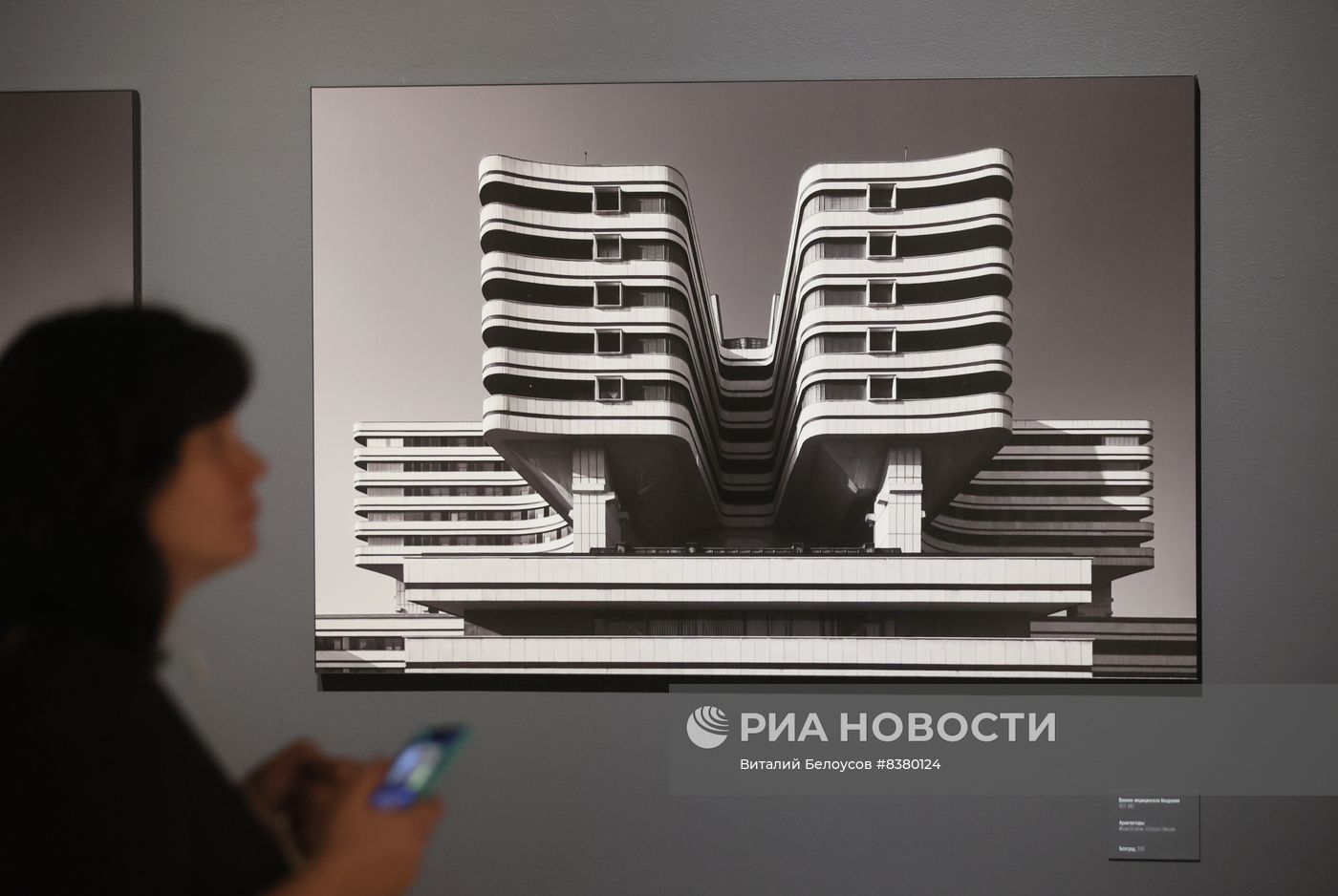 Выставка Михаила Розанова "Сталь. Стекло. Бетон"