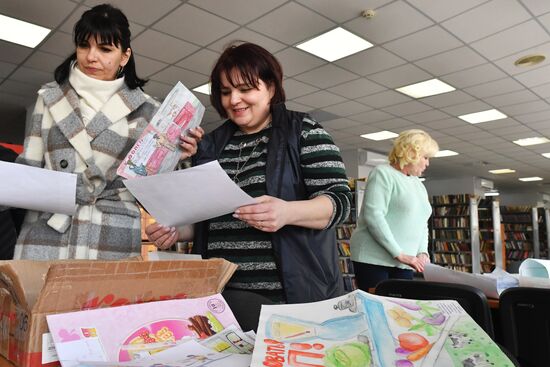 Передача детских книг и рисунков в библиотеку г. Энергодар в Запорожской области