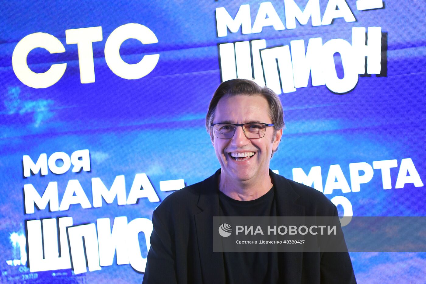 Премьера сериала "Моя мама - шпион"