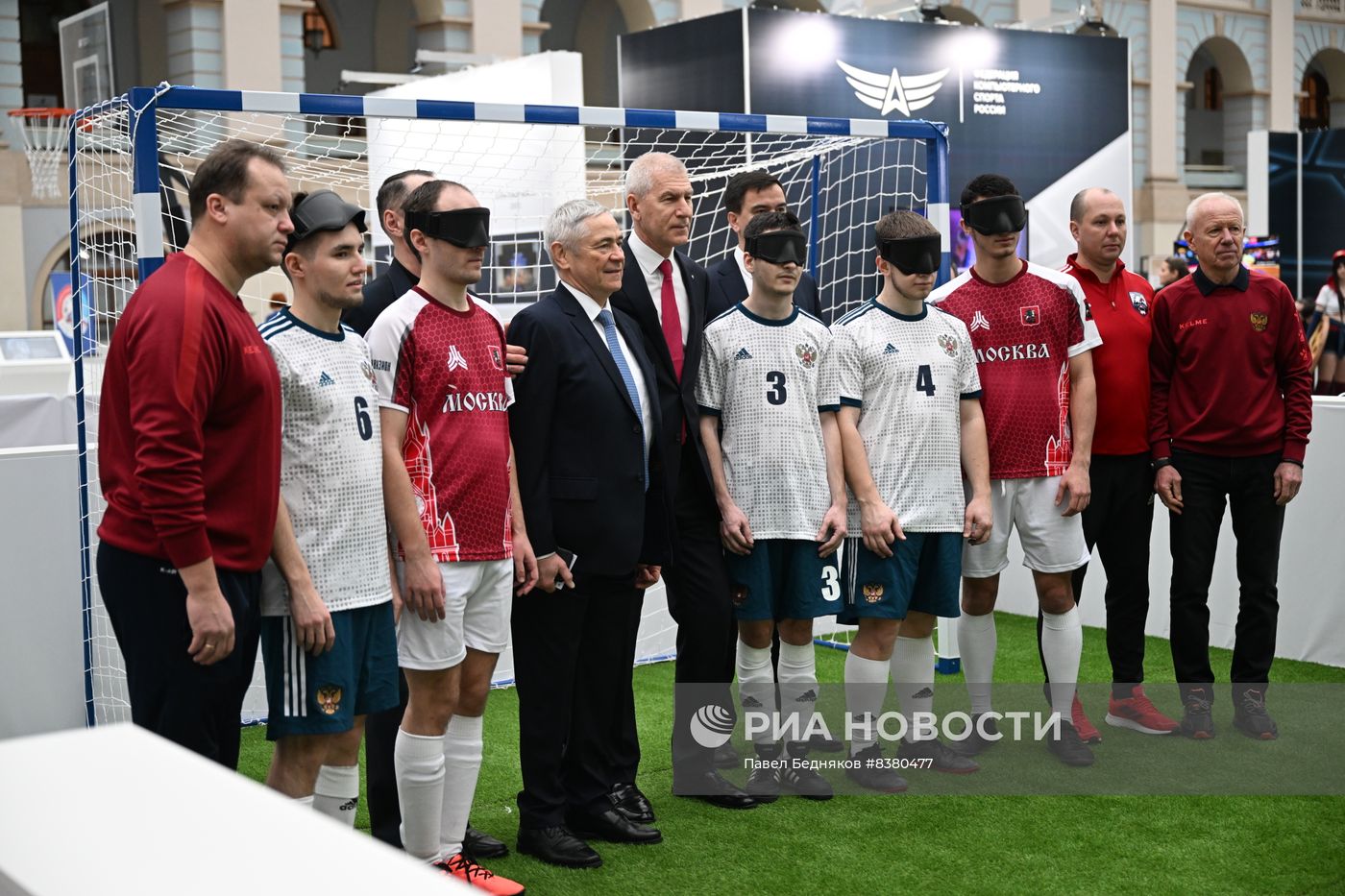 Спортивный форум "Мы вместе. Спорт"