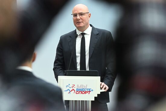 Спортивный форум "Мы вместе. Спорт"