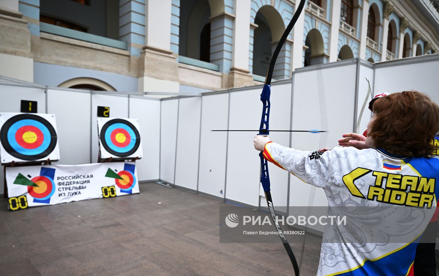 Спортивный форум "Мы вместе. Спорт"