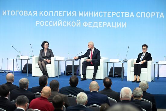 Итоговое заседание коллегии Минспорта РФ
