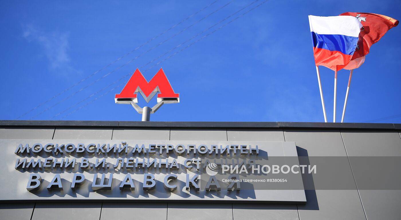 Открытие Большой кольцевой линии московского метро 