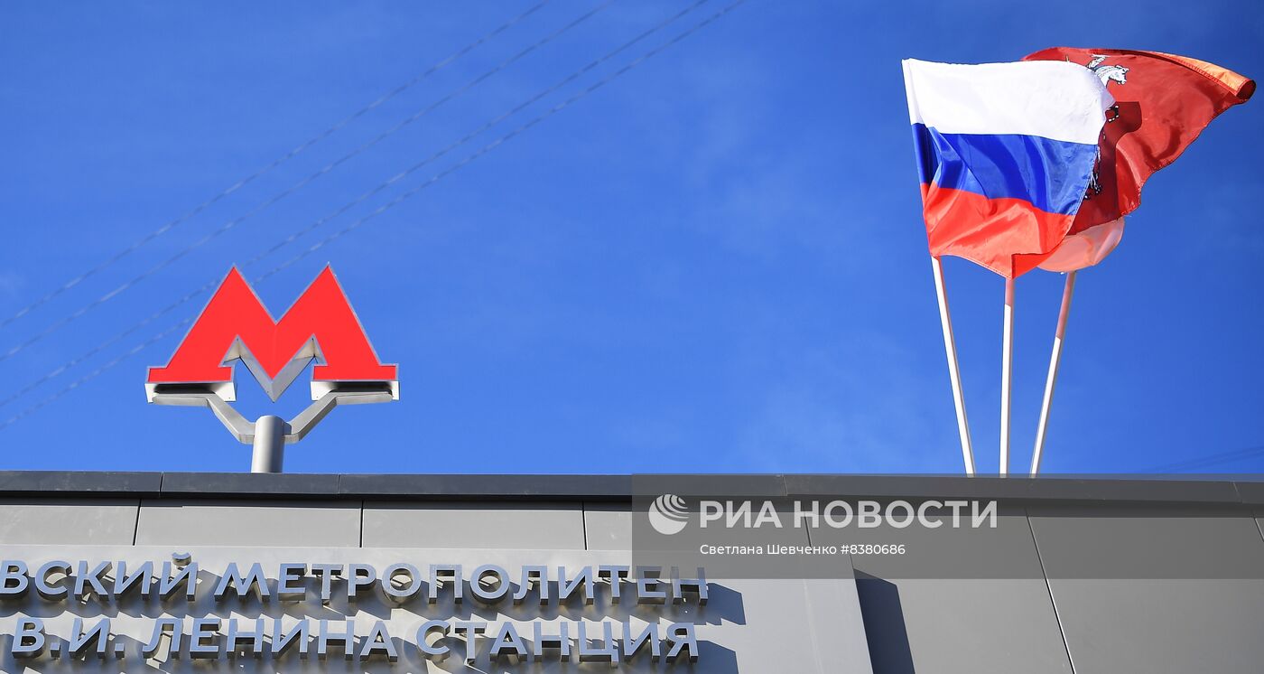 Открытие Большой кольцевой линии московского метро 