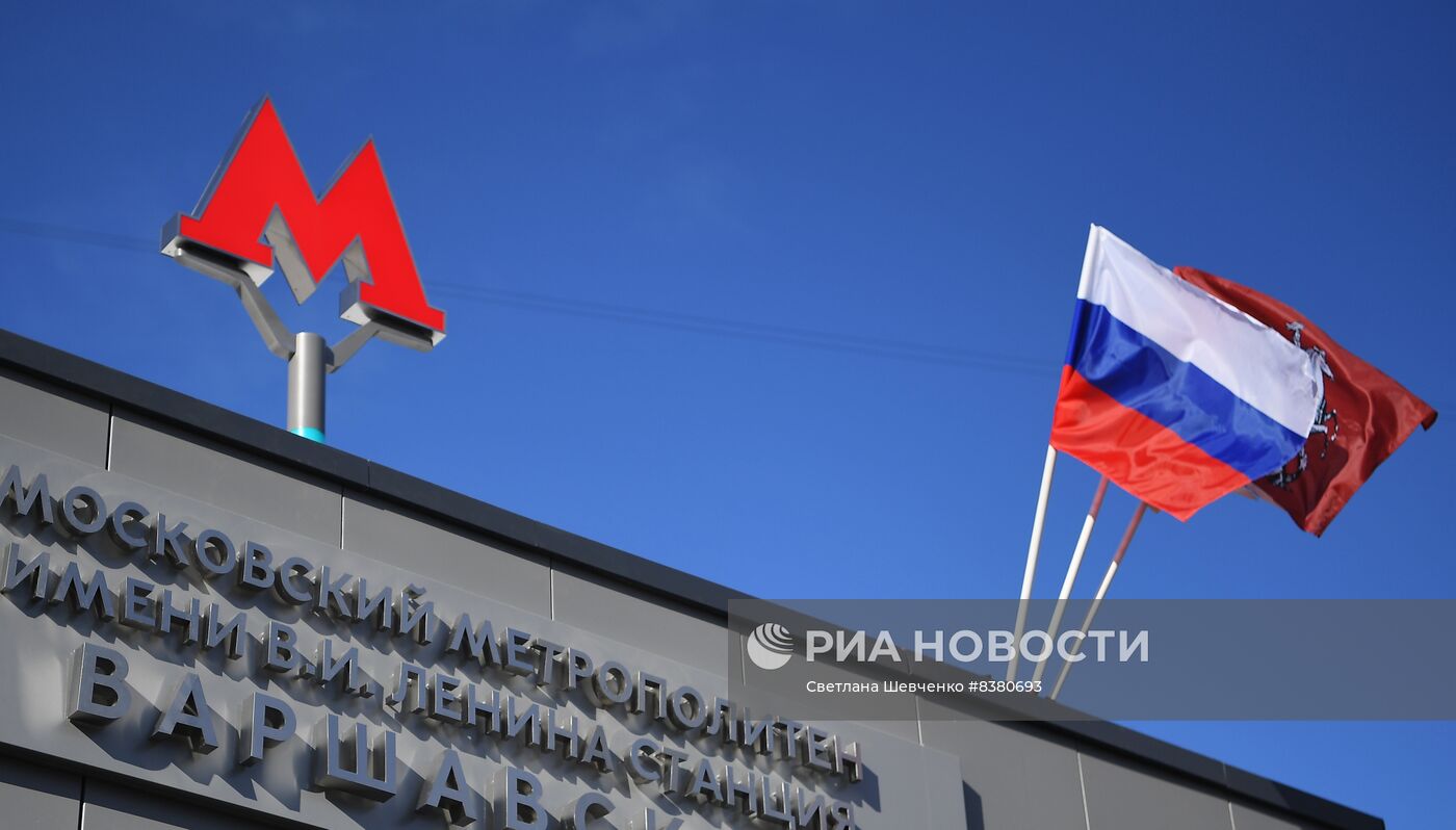 Открытие Большой кольцевой линии московского метро 